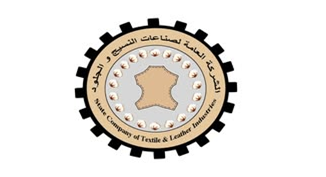 الشركة العامة لصناعات النسيج والجلود